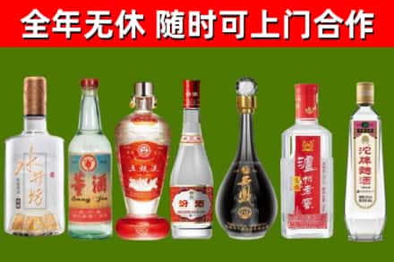 防城港烟酒回收名酒系列.jpg