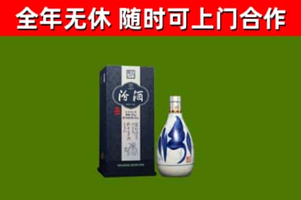 防城港回收汾酒