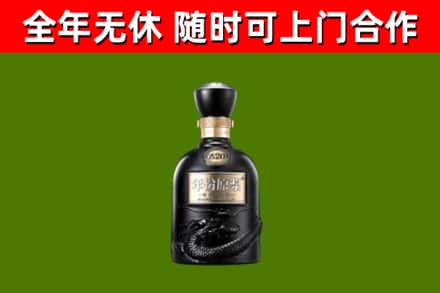 防城港回收古井贡酒