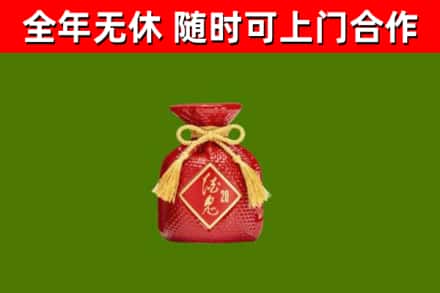 防城港回收酒鬼酒