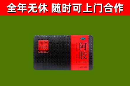 防城港回收阿胶